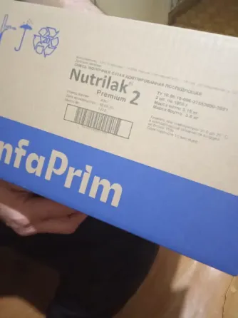 Коробка с продуктом Nutrilak 2 Premium от InfaPrim