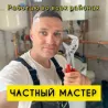 Қолында құралдары бар адам сантехникалық трубалардың фонында. Кескіндеген мәтін: 