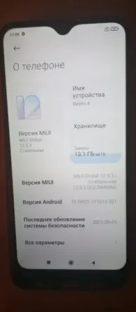 Смартфон Redmi 8 на передней и задней панели