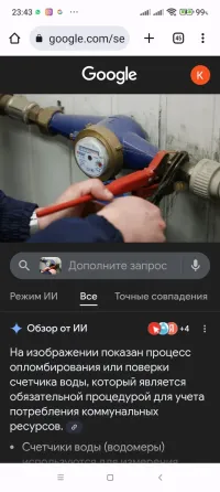 Процесс проверки водяного счетчика с использованием инструментов