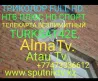 Триколор Full HD, НТВ Плюс HD Спорт, телека́рта шексіз, Turksat 42E, AlmaTv, Atau Tv, байланыс нөмірі +77473336612, сайт sputniktv.kz
