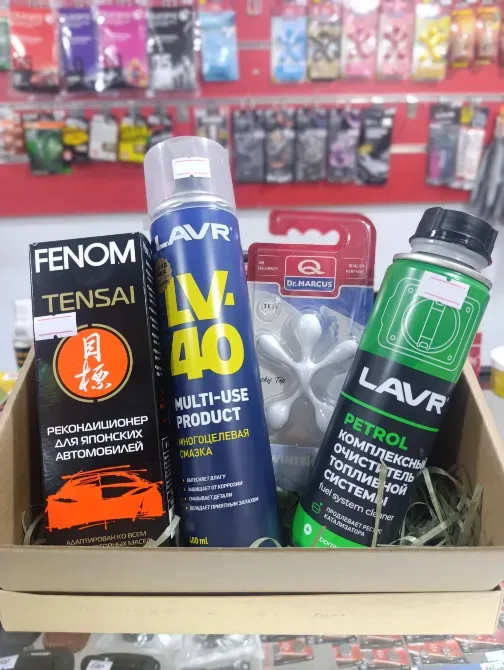 Набор автомобильных химикатов для ухода за автомобилем
