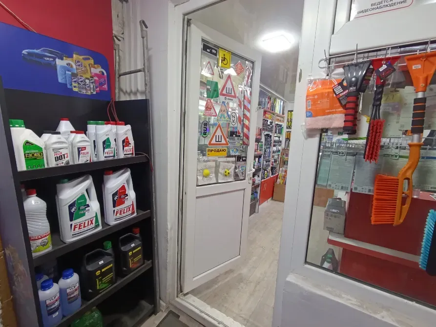 Входная зона магазина с автотоварами и чистящими средствами