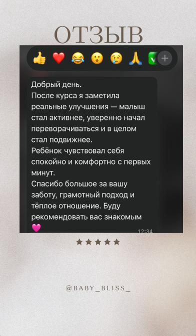 Балалар массажы туралы пікір, бала жағдайының жақсаруы, массажға дейін және кейінгі фото, 0-ден 5 жасқа дейінгі балаларға арналған массаж акциясы