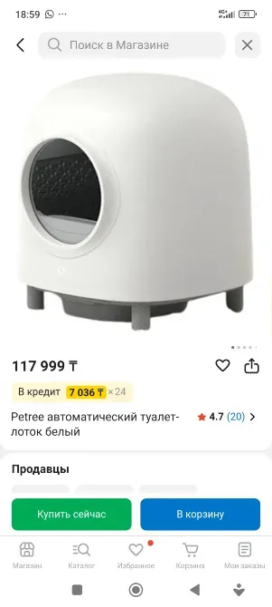 Современный белый дизайн автоматического туалета-лотка, подходящий для домашних животных