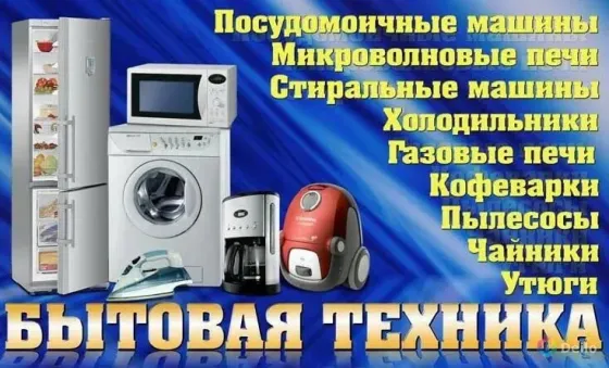 вызывающий электрика, монтаж и ремонт электрических систем, электросчётчики, провода, стыковка | электрическая лампочка, ремонт электрических щитков, 