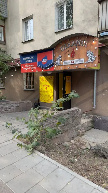 нандары дүкені мен кіреберісі