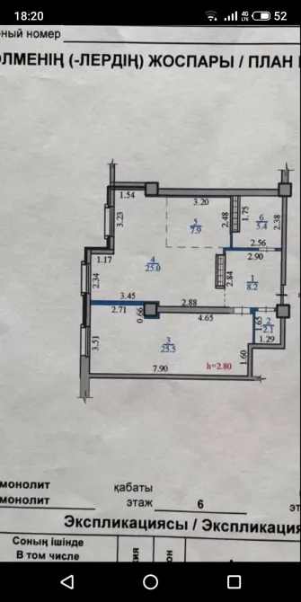 Продам просторную полностью меблированную 2К квартиру в новом ЖК Medeu Алматы қаласы - сурет 1