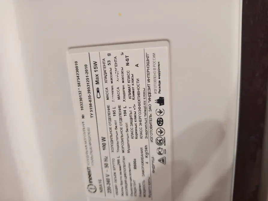 Технические характеристики устройства с информационной наклейкой
