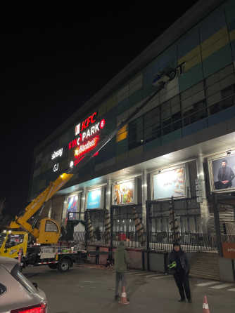 Здание с рекламной вывеской 