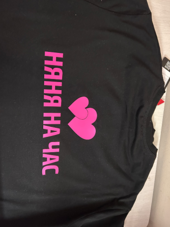 Футболки с надписями 