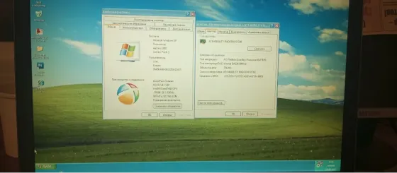 Windows XP операциялық жүйесімен жұмыс үстелінің скриншоты және жүйелік ақпарат