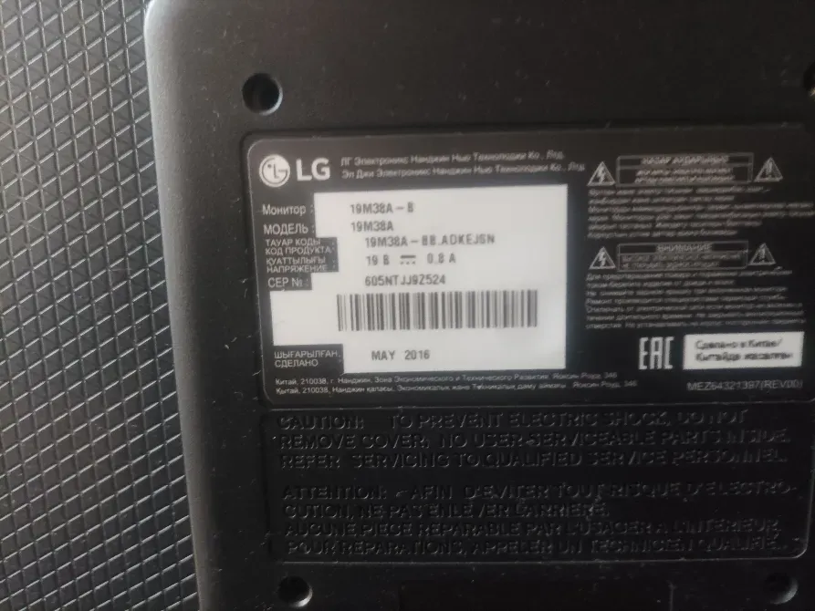 LG 19M38A-B монитор