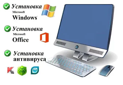 Установка компьютеров и ноутбуков с Windows 10, 8, 7, XP, установка драйверов и программ, антивирусная защита
