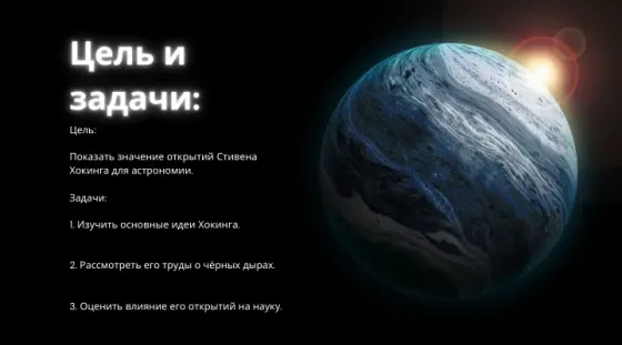 Инфографика Ермухан Бекмаханов, родился 1915 года, образование 1937 года, научная деятельность 1943 года