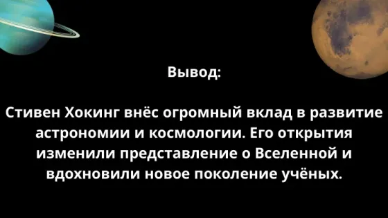 Инфографика Ермухан Бекмаханов, родился 1915 года, образование 1937 года, научная деятельность 1943 года