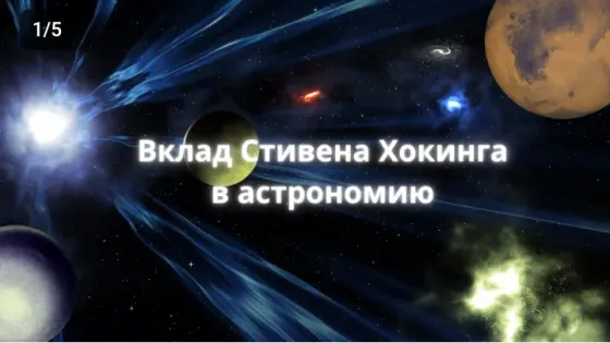 Инфографика Ермухан Бекмаханов, родился 1915 года, образование 1937 года, научная деятельность 1943 года