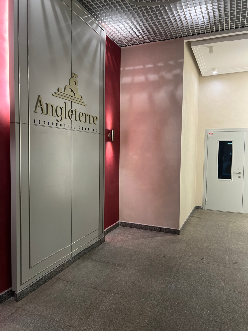 Тұрғын үй кешенінің кіреберісі Angleterre логотипімен