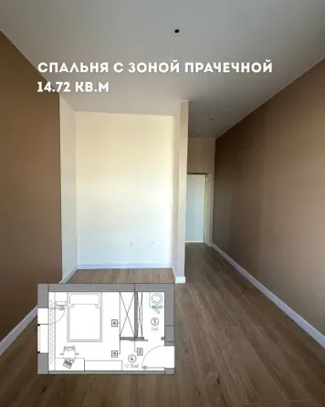 Продается евро 3х комнатная квартира в г.Щучинск Щучинск қаласы