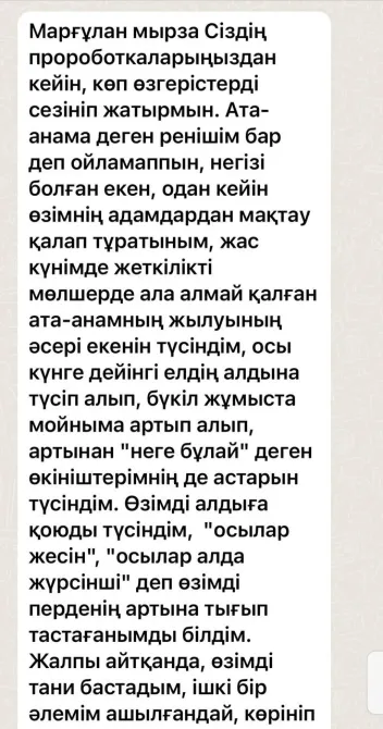 Рассказ о родителях и их значении в жизни