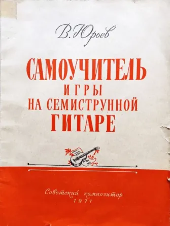 Музыка+ Подборка книг_02 Алматы