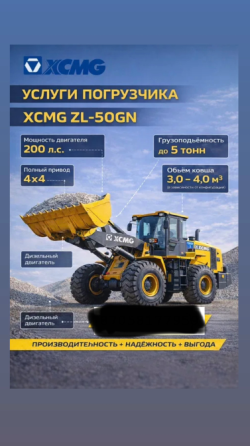 Сдам в аренду погрузчик долгосрочно Актобе