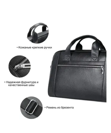 Продам Портфель Алматы