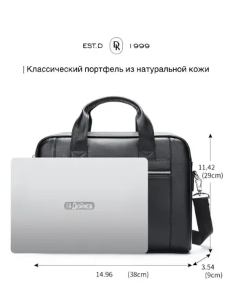 Продам Портфель Алматы