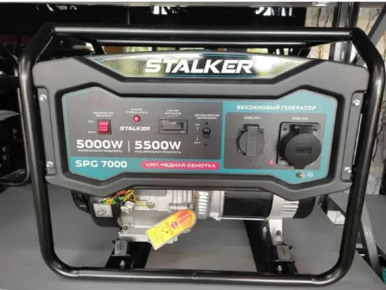Бензиновый генератор STALKER, мощность 5000W, 5500W, модель SPG 7000, с возможностью подсоединения электрооборудования