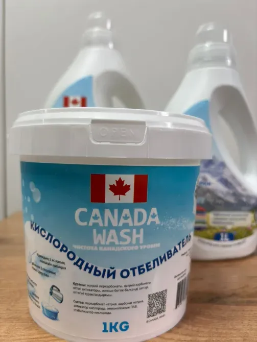 Кислородный отбеливатель Canada Wash, упаковка 1 кг рядом с гелями для стирки