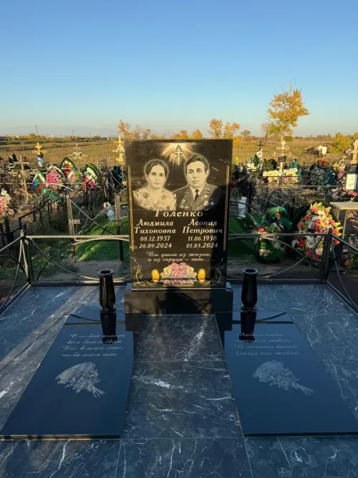 Семейное надгробие с изображениями супругов