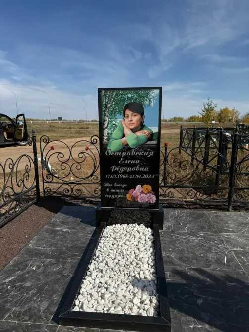 Надгробие с изображением и печальной надписью