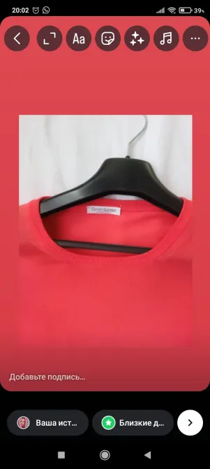 Горловина красной футболки с биркой