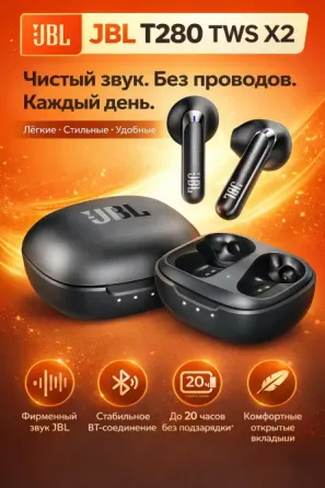 Наушники JBL T280 TWS X2 в зарядном кейсе, с акцентом на чистоту звука и беспроводное соединение, с описанием характеристик и преимуществ