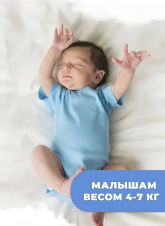 Подгузники детские MIJUKI, размер 2, 54 штуки, для малышей весом 4-7 кг, гипоаллергенные, экологически чистые