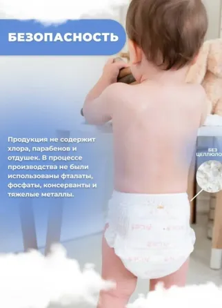 MIJUK балалар памперстері 50 дана қаптамада 7-10 кг салмақтағы балалар үшін