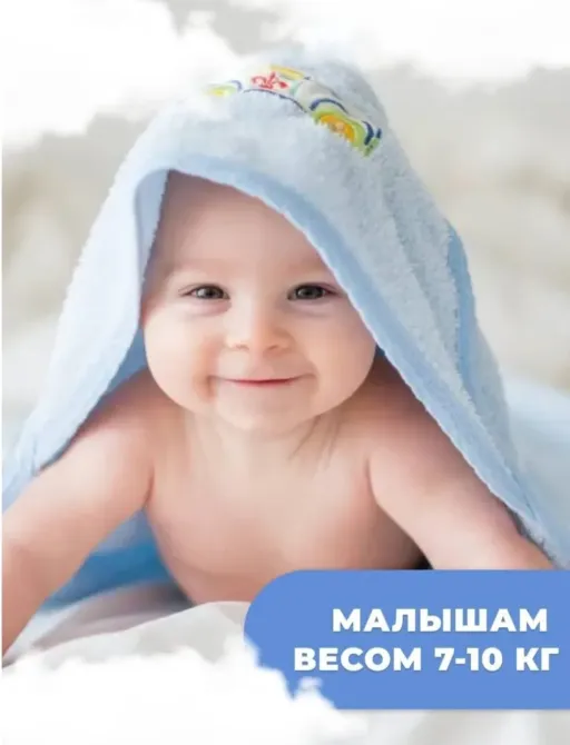 Подгузники для малышей весом 7-10 кг с улыбающимся ребенком