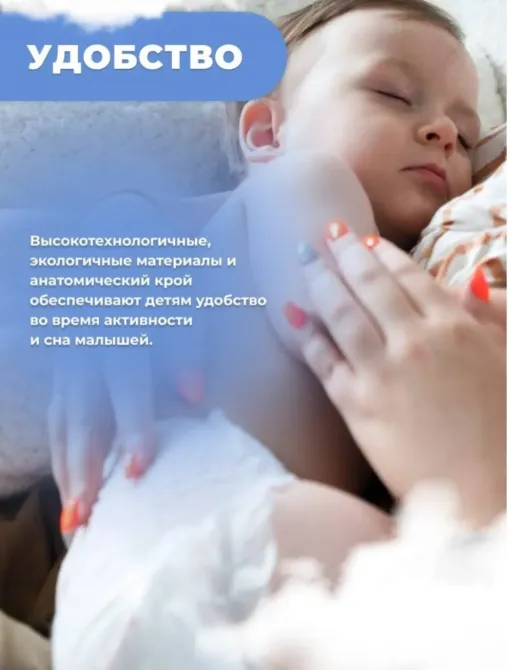 Удобство навигации для малышей с высокотехнологичными и экологичными материалами