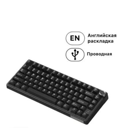 Клавиатура с английской раскладкой, проводная