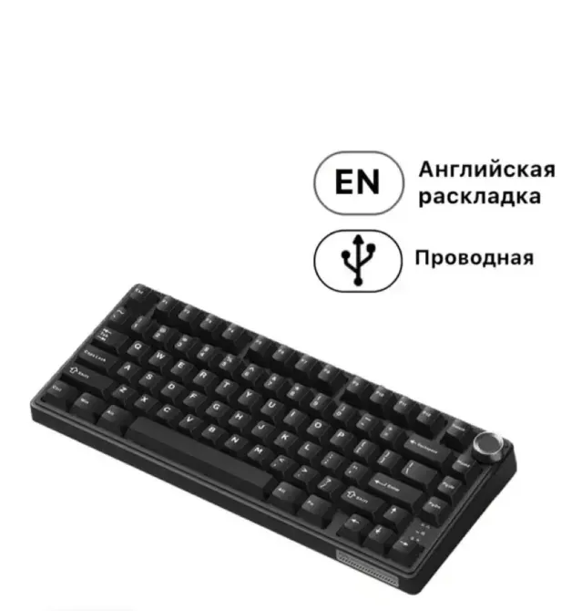 Клавиатура с английской раскладкой, проводная