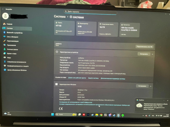 Ноутбук Lenovo на фоне цветочного текстиля