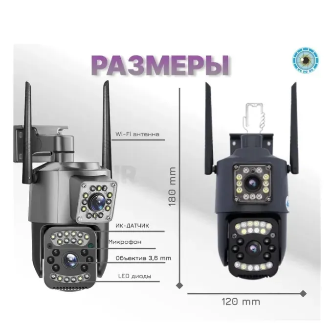 Размеры камеры: высота 180 мм, ширина 120 мм