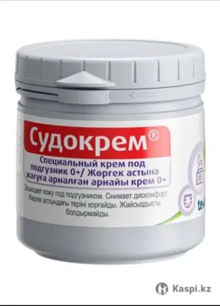 Судокрем: крем для ухода за кожей, снятие покраснения и раздражения кожи