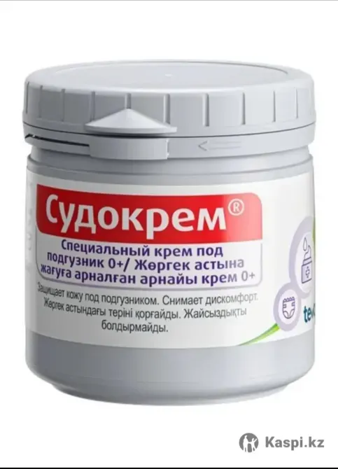 Специальный крем Судокрем под подгузник для новорожденных, предотвращает дискомфорт и раздражение кожи