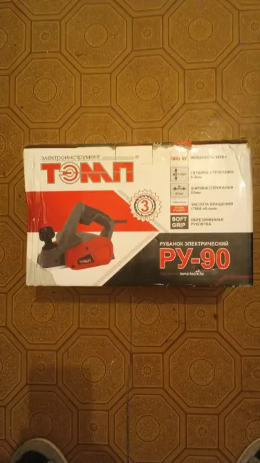 Упаковка электрической рубанка ТЕМП РУ-90