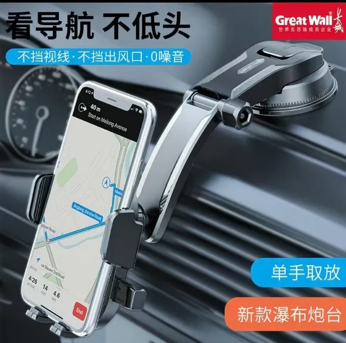 Держатель для телефона в автомобиле с навигацией