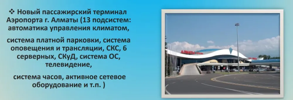 Построим коммерческие объекты, построим и отремонтируем здания и сооружения любого назначения Алматы - изображение 2