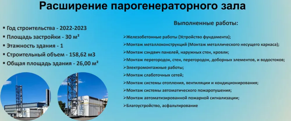 Построим коммерческие объекты, построим и отремонтируем здания и сооружения любого назначения Алматы - изображение 4