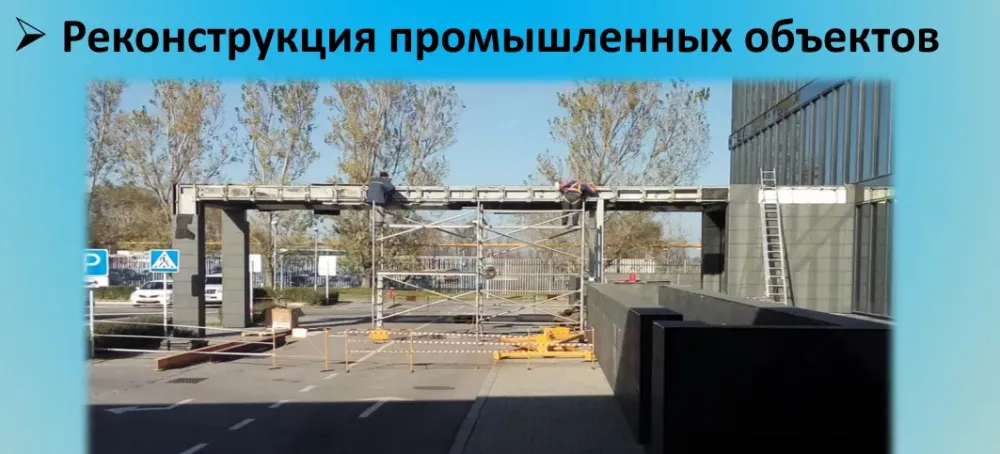 Человек в строительной каске с образом строительного проекта на груди