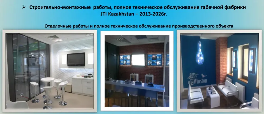 Построим коммерческие объекты, построим и отремонтируем здания и сооружения любого назначения Алматы - изображение 1